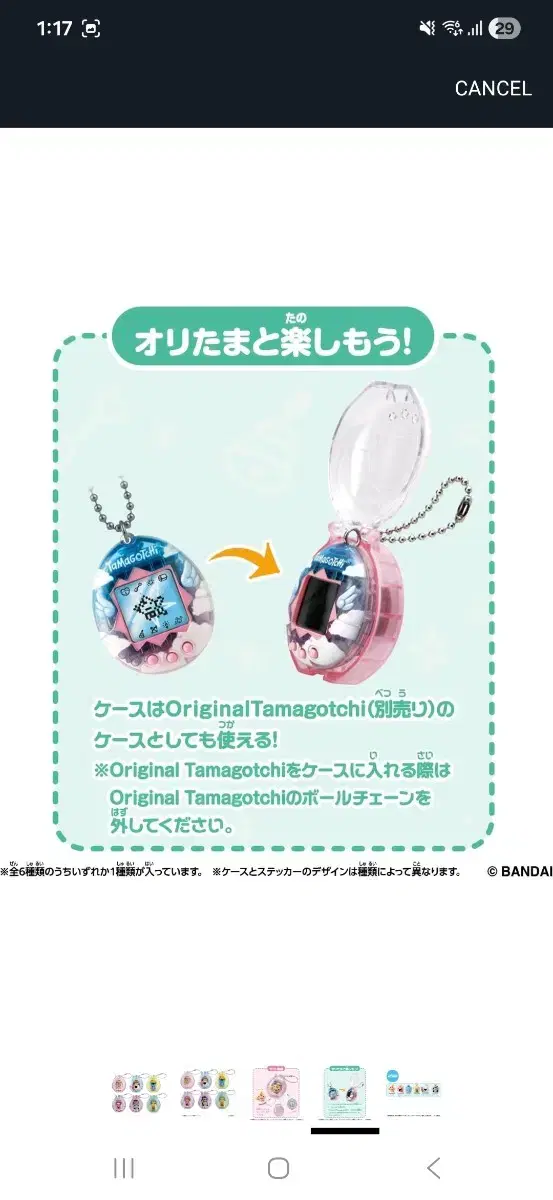 thumbnail-5